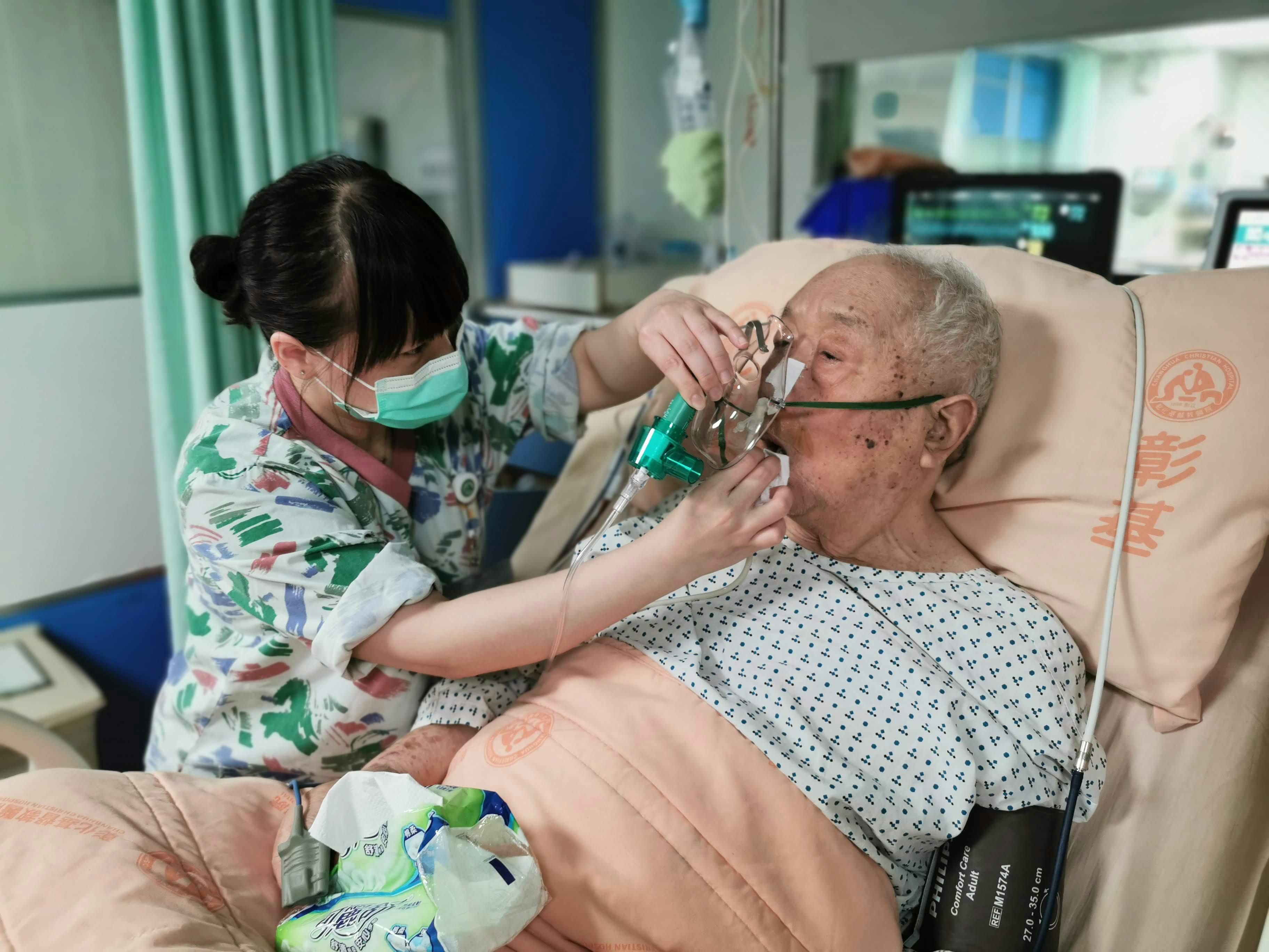 Specialist Care